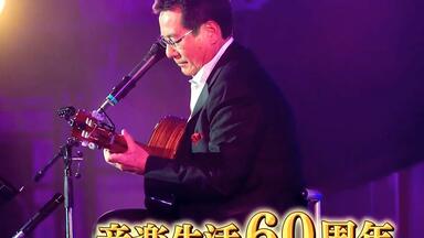 斉藤由貴/35th anniversary concert『THANKSGIV… 斉藤由貴／「35th anniversary concert『THANKSGIVING』」Blu
