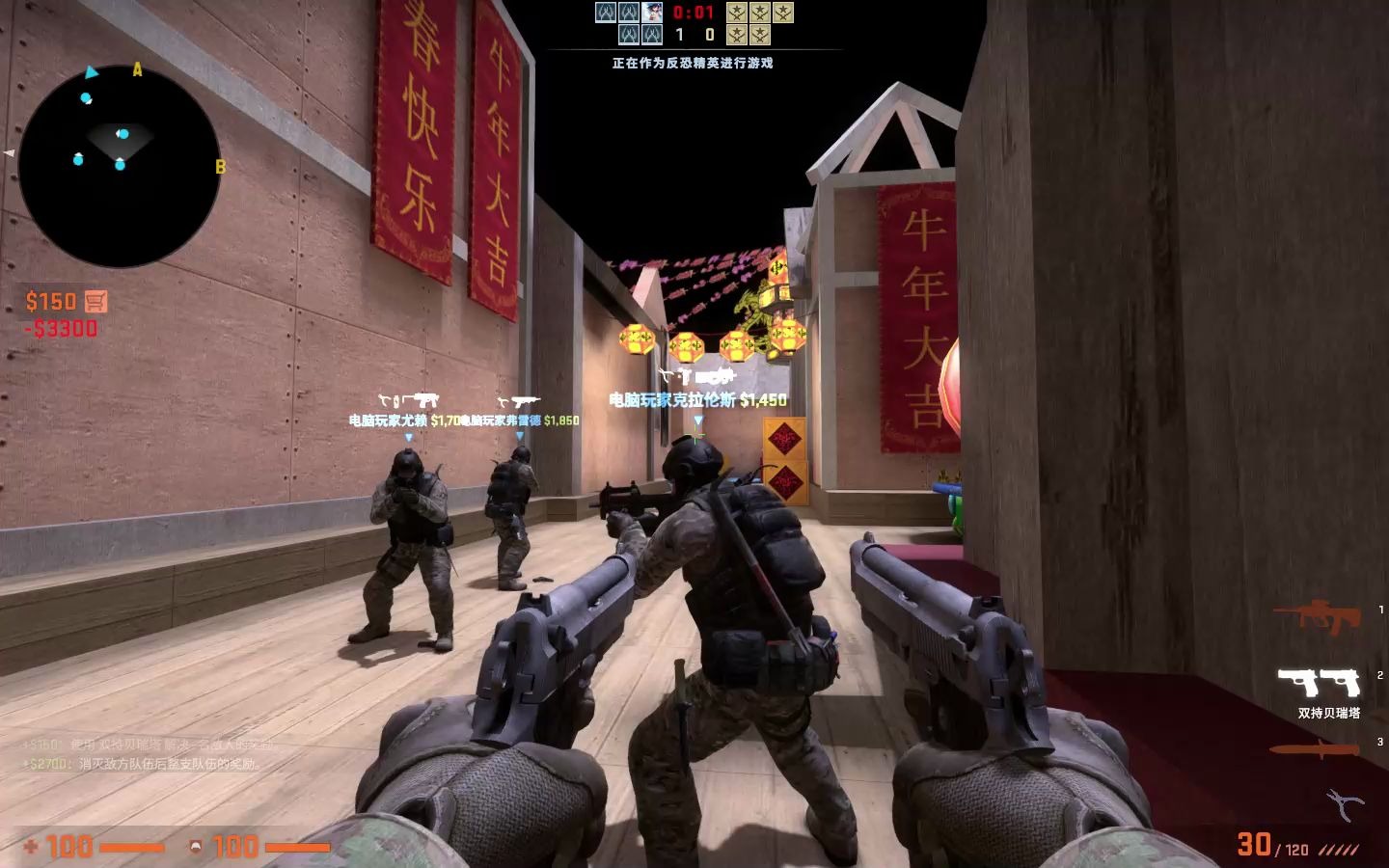 CSGO创意工坊CS新年广场地图_哔哩哔哩 (゜-゜)つロ 干杯~-bilibili