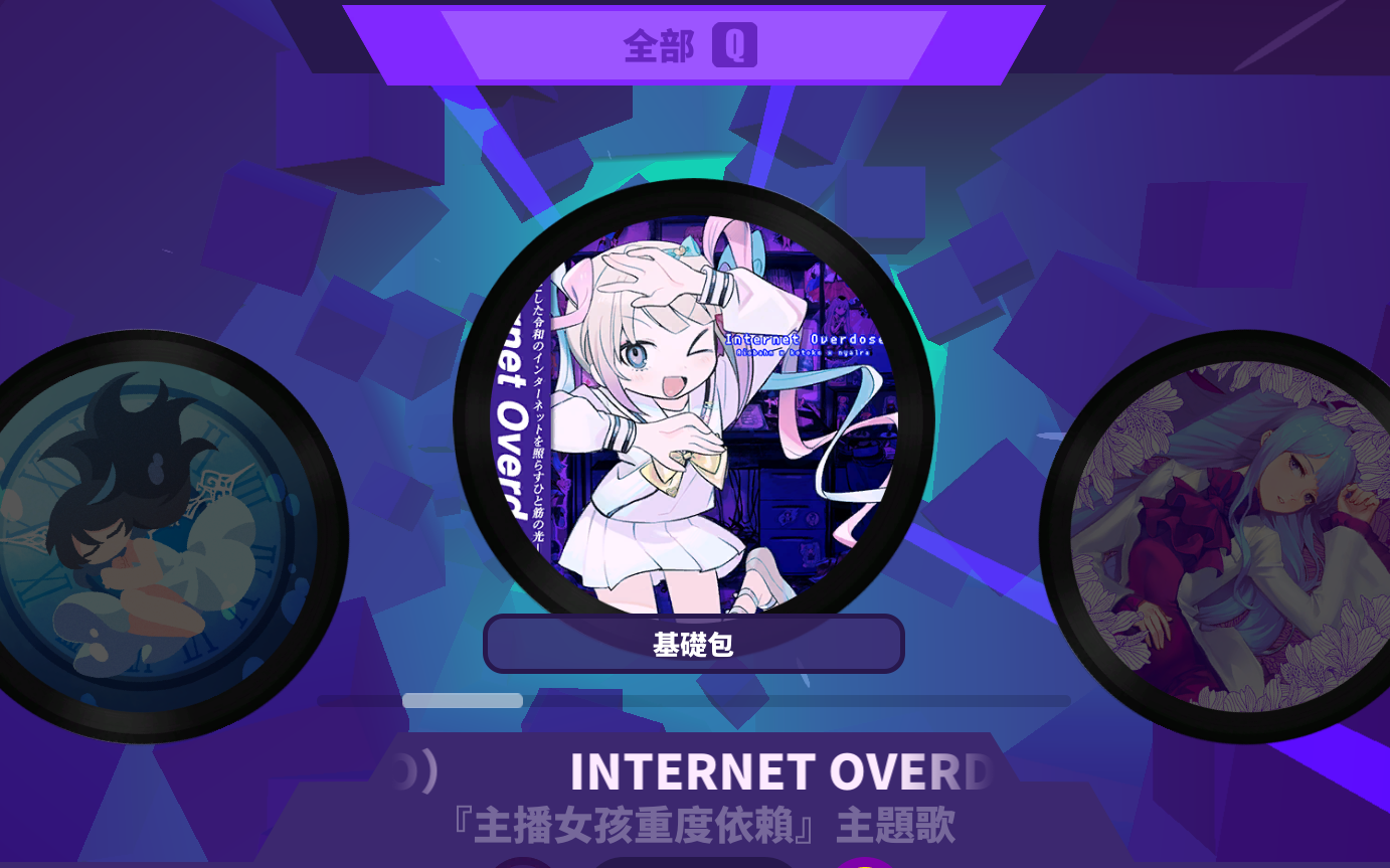 【梦游少女】_哔哩哔哩bilibili_musedash_演示