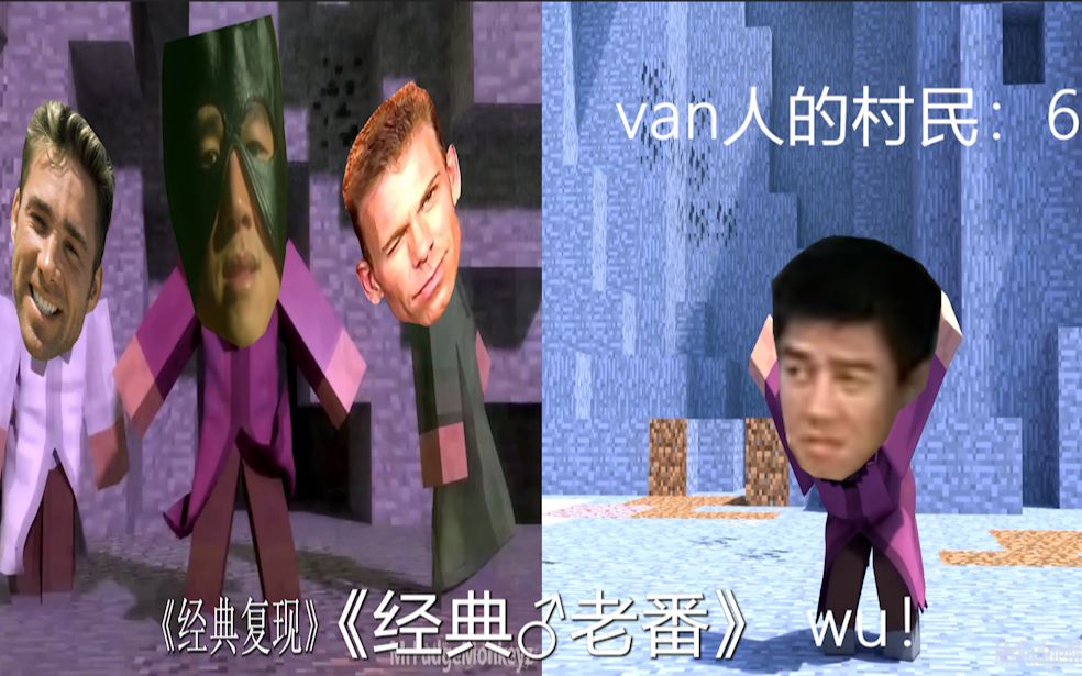 [图]van♂人的村♂民：第六集