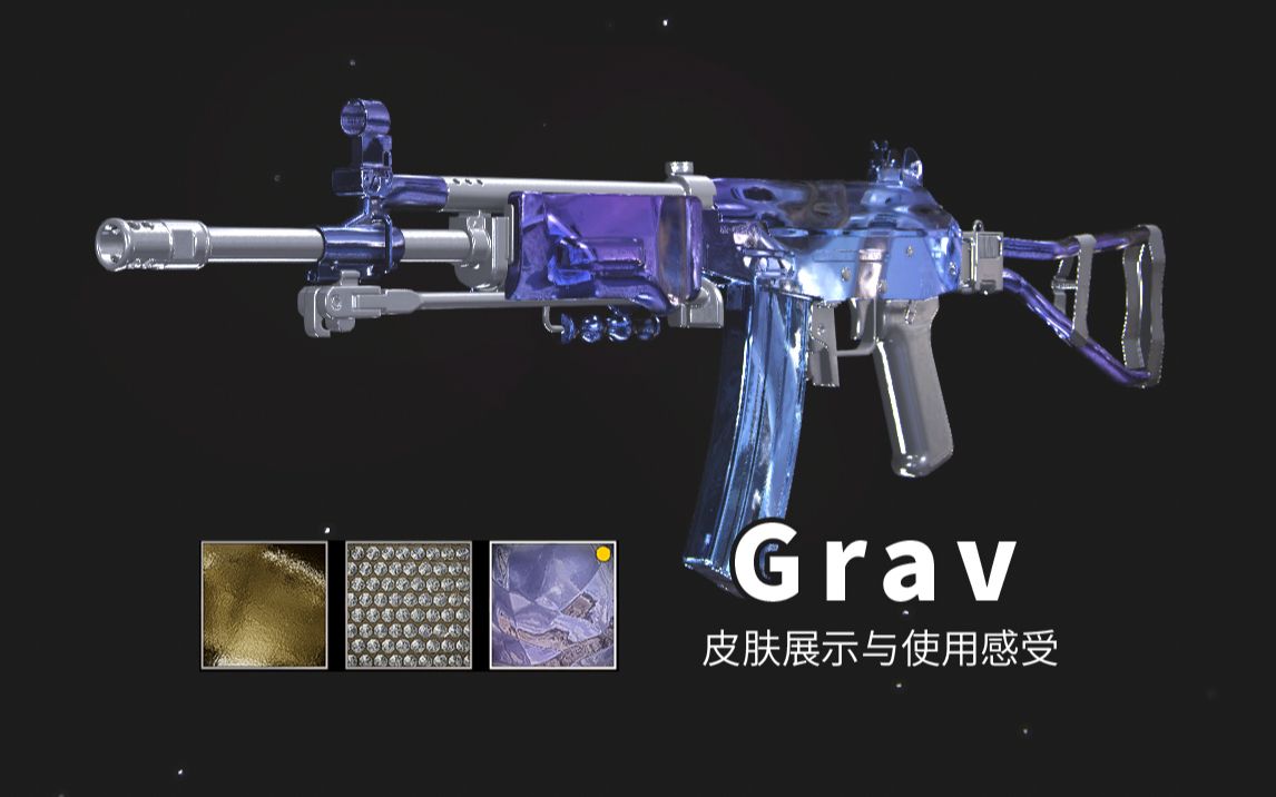 【BOCW】Grav单机游戏热门视频