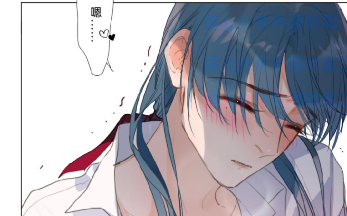 不健全关系137.138,香的嘞