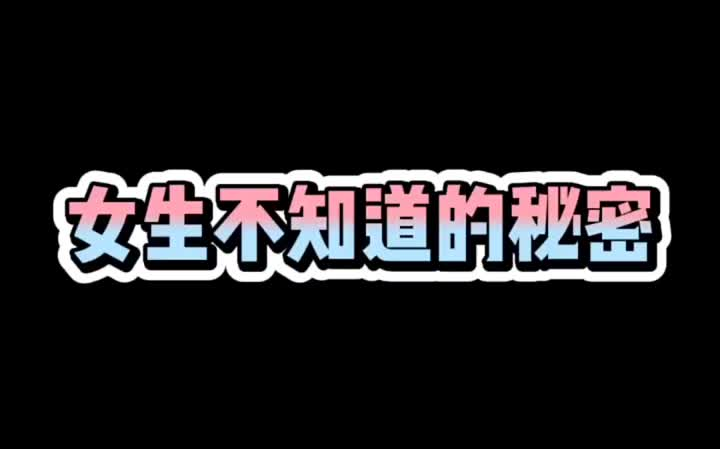 我以前不知道…现在我知哔哩哔哩bilibili