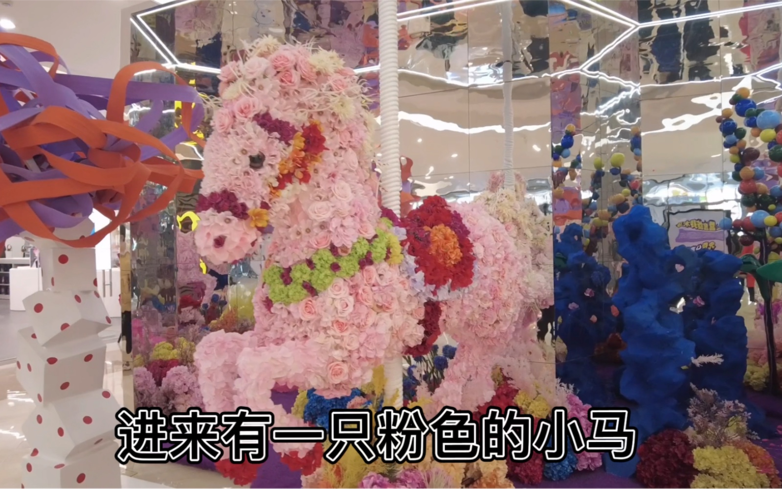 滨海金隅嘉品mall 探店vlog哔哩哔哩bilibili