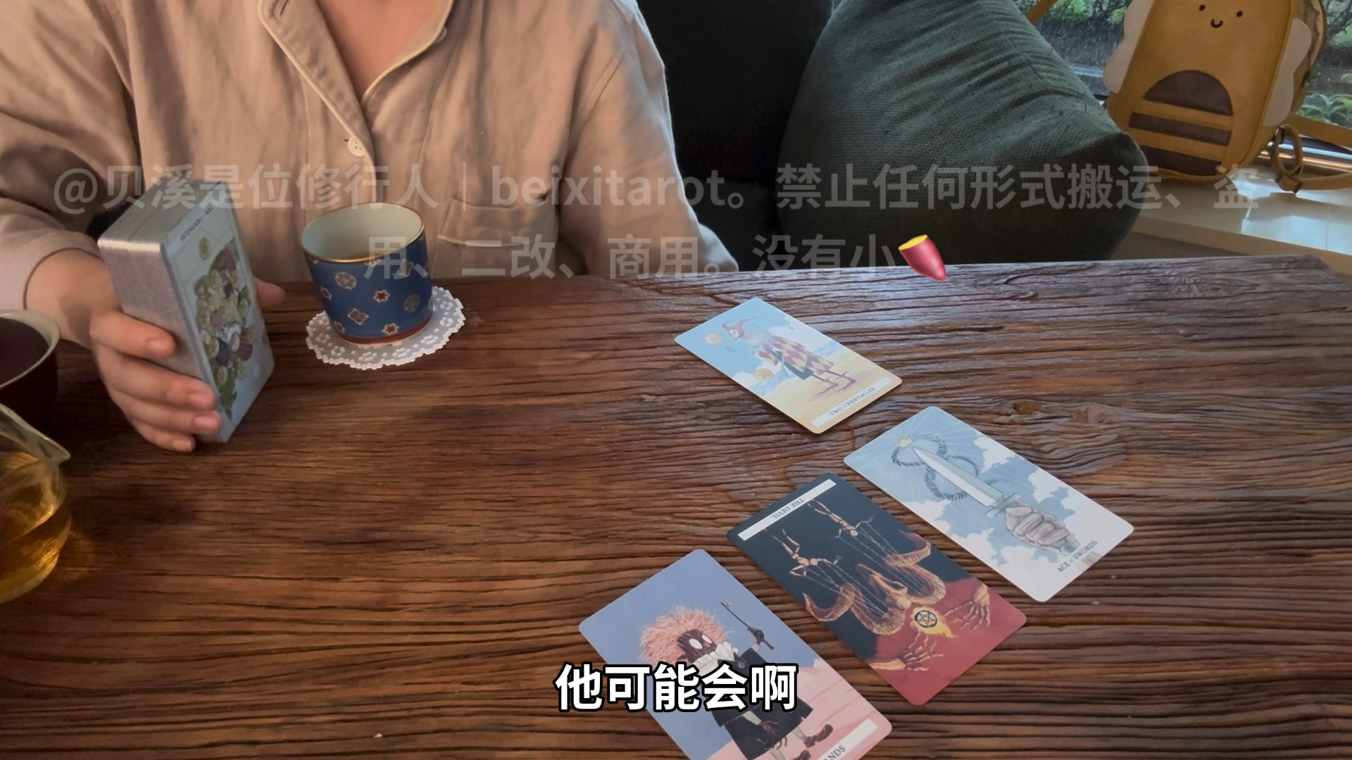 贝溪｜你的理想型和最终结婚类型