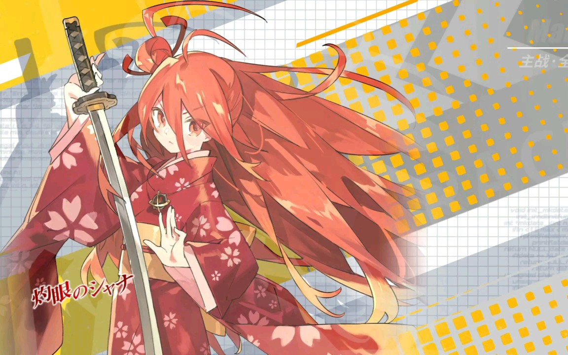 《电击文库零境交错》和服夏娜说单抽就单抽,一发一发抽,果然是有好运