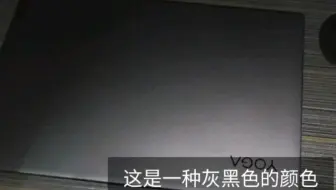 简单开箱yoga14s视频r7 4800u，简单试玩cf，lol