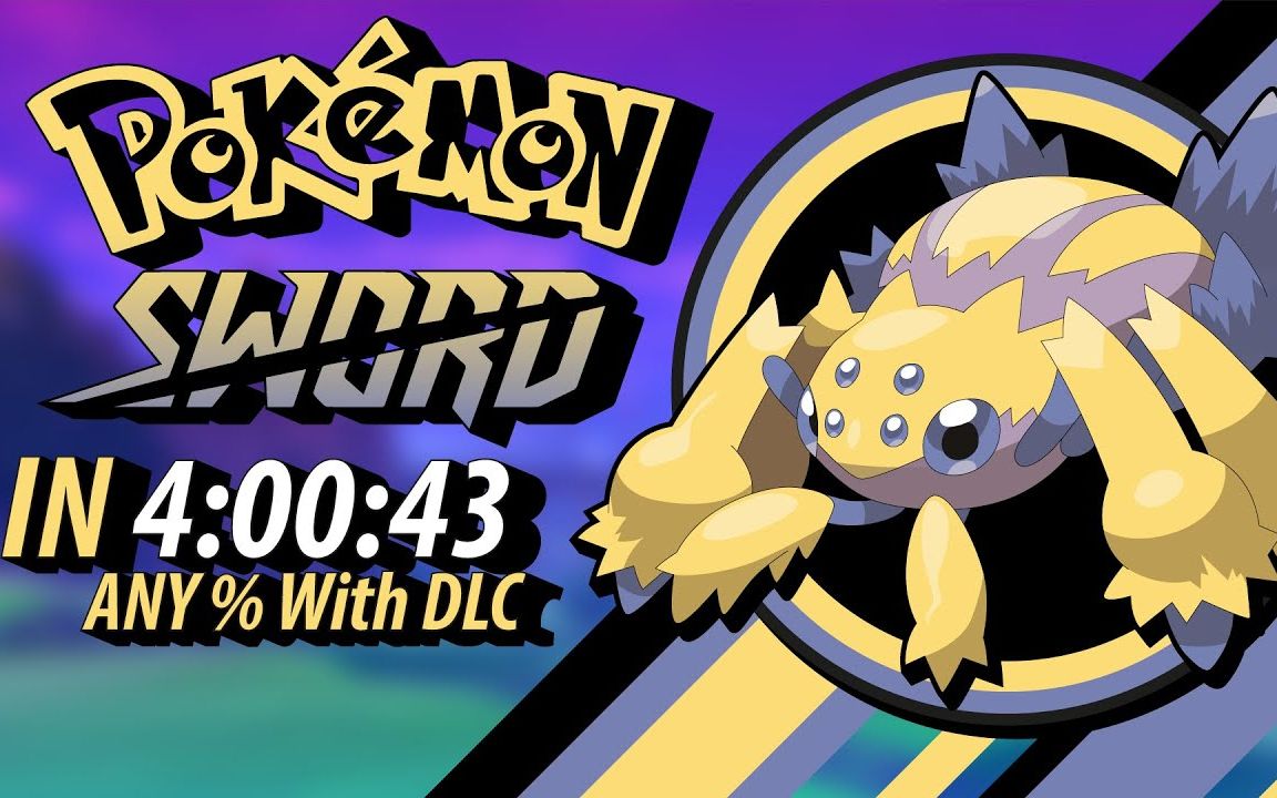 【搬运 字幕】精灵宝可梦剑盾-any%剑 dlc-世界记录4小时00分43秒速通