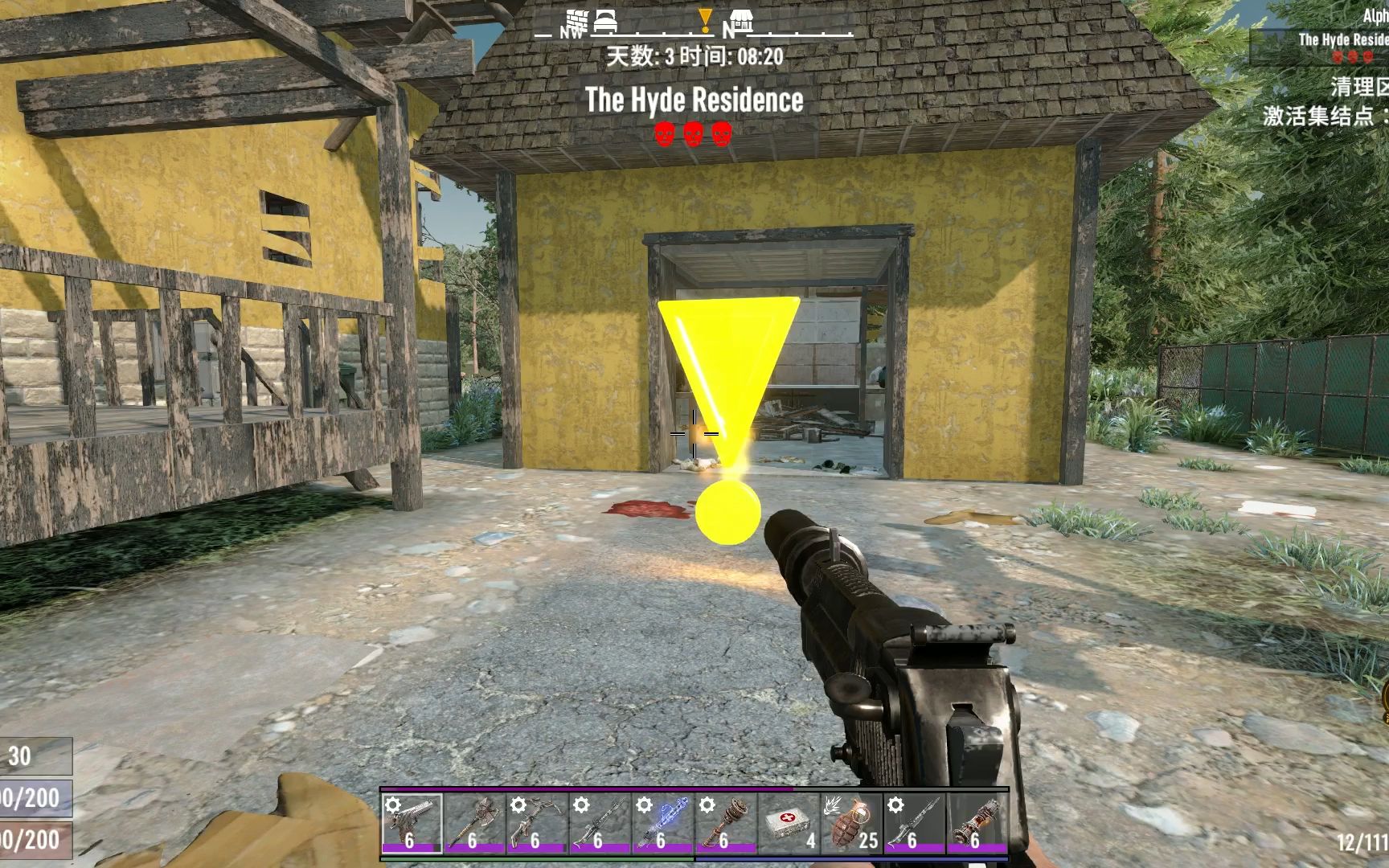 七日杀 三级清理任务 潜行但不是纯的 还得有枪