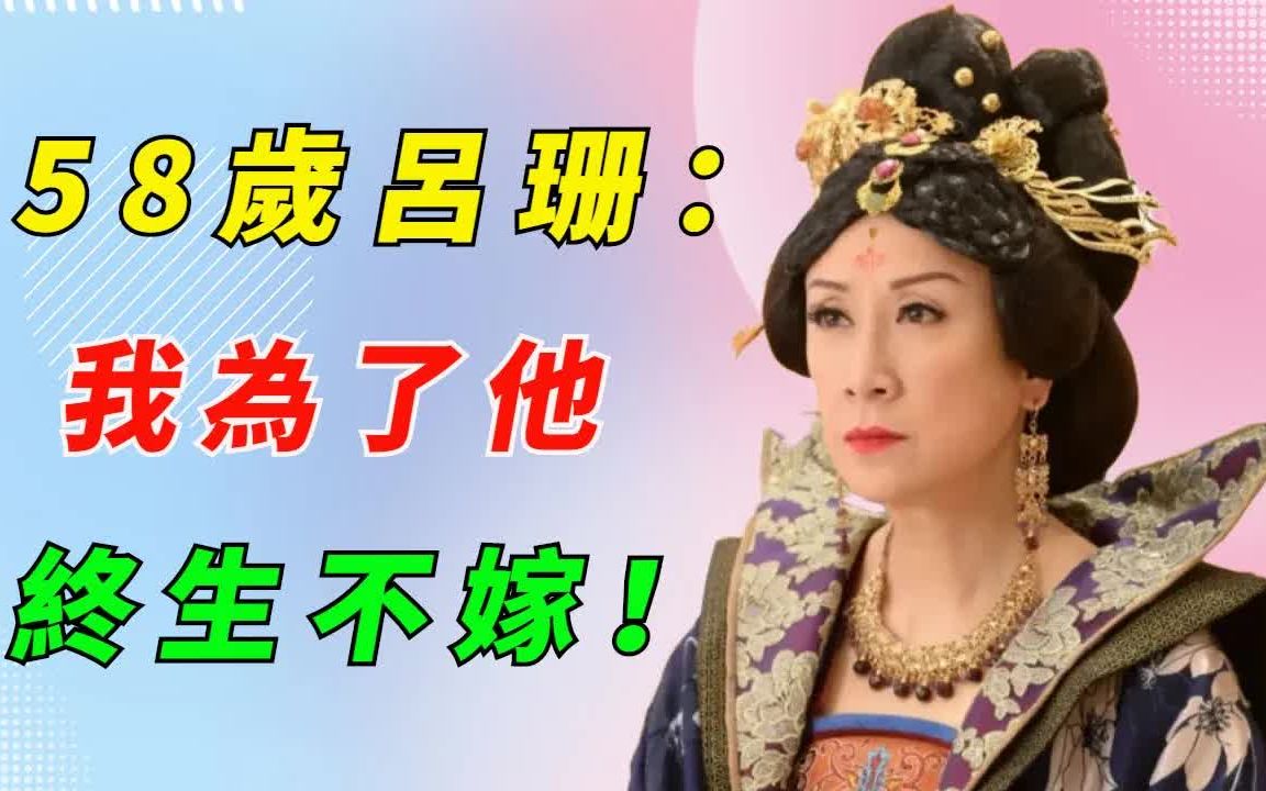 [图]香港巨星沦为农村妇女！被已婚男折磨6年暴瘦70斤网友直呼认不出！今58岁膝下无子独居异国太心酸！