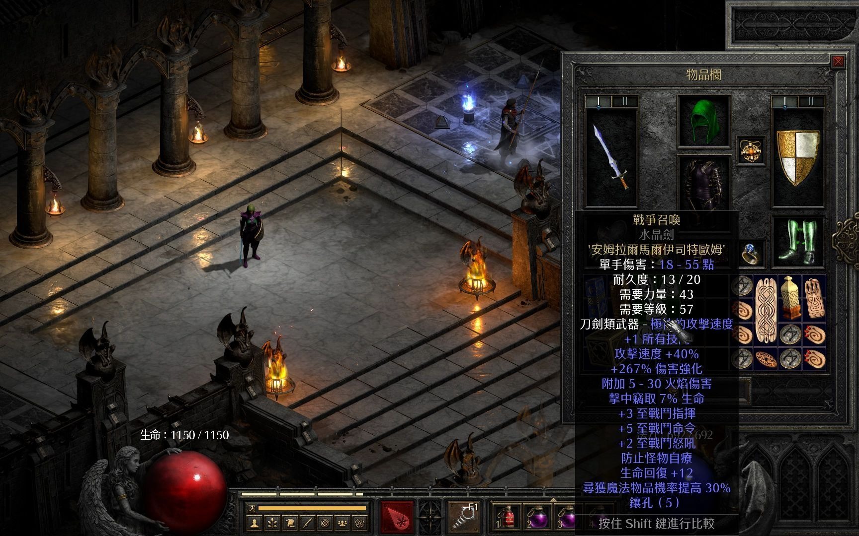 暗黑破坏神2重制版 记录自己的第一把cta-战争召唤