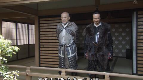 古代战争日本战国德川家康得知真田幸村已经成功进入大阪城大为恐惧家康侧室阿茶局要德川家康对丰臣家斩尽杀绝 哔哩哔哩