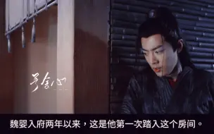 Download Video: 【ABO】王爷的娇宠通房01 娇软小O意外献身【忘羡双洁】