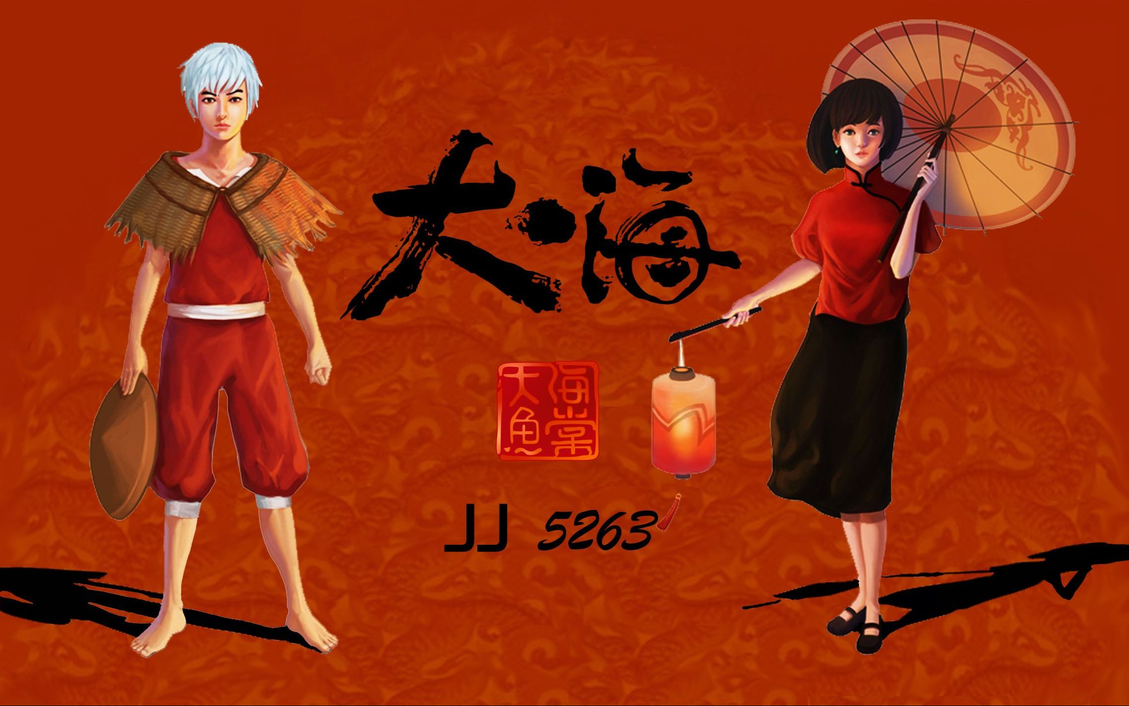 大鱼海棠 最美国漫