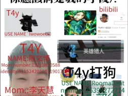 Download Video: 【Roblox-最强战场】TSB人人喊打组织水煮丹精神胜利画面