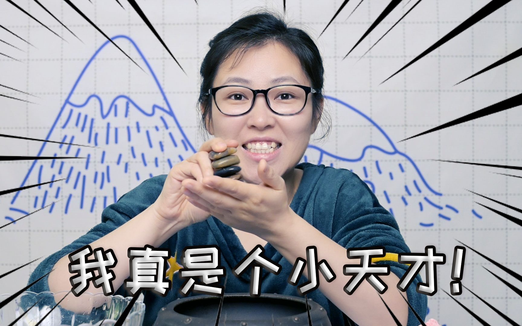 宅家diy种草只需50元就能玩我真是个小天才哈哈哈bilibili新星计划