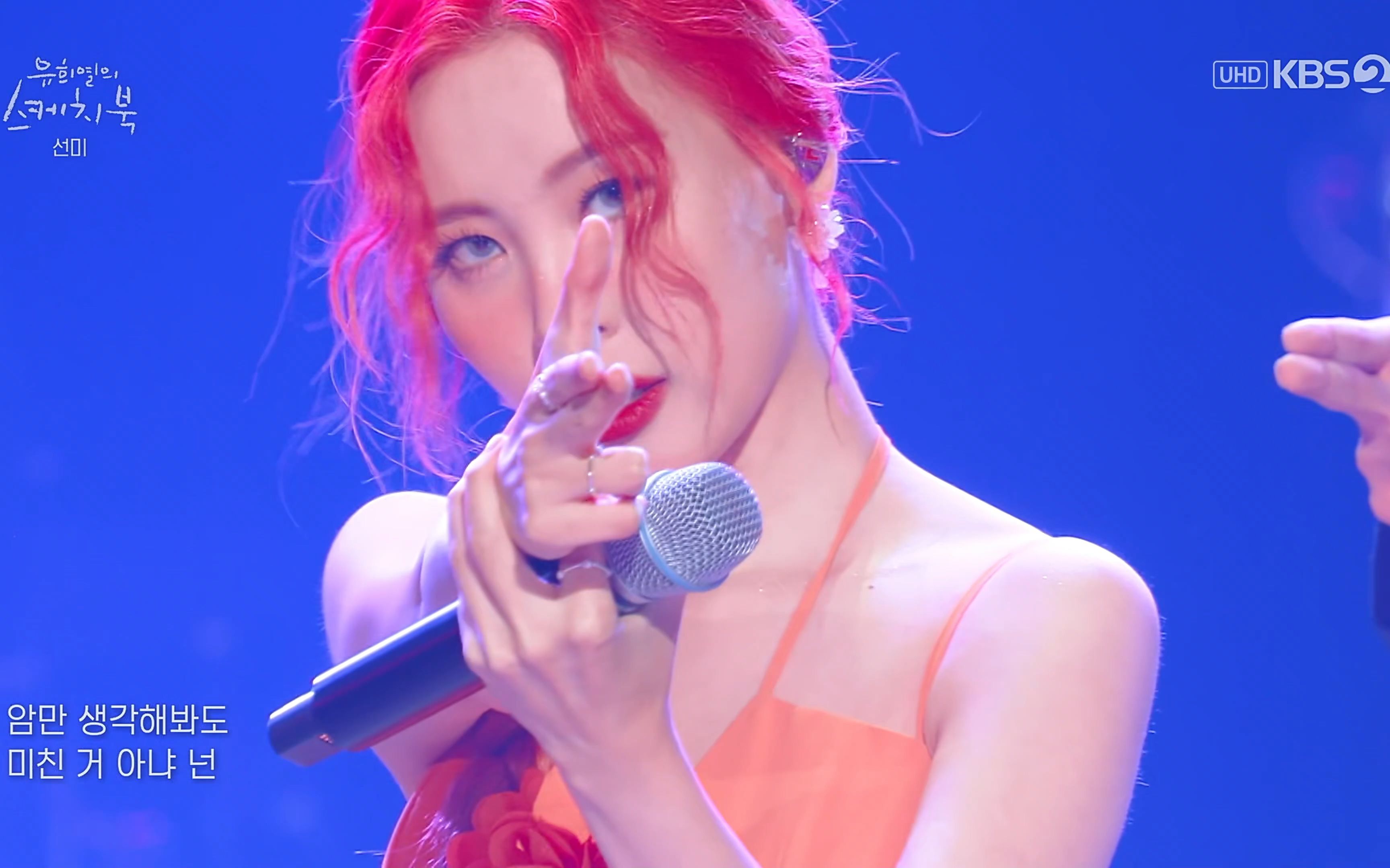 [图]【4K LIVE】宣美/Sunmi - Siren+Gashina+Childhood+Heart Burn（220708）