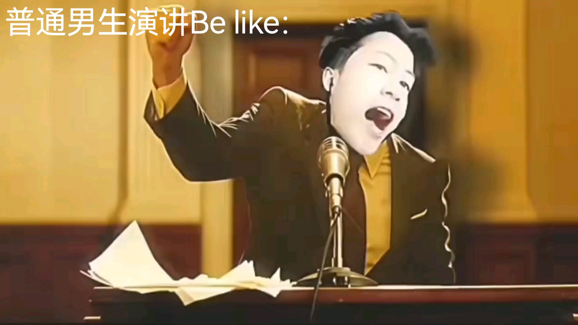 女生演讲VS男生演讲