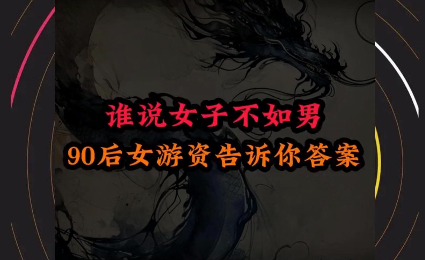 a股:90后女游资重出江湖,从100万入市到如今身家过亿,最近华强也有她