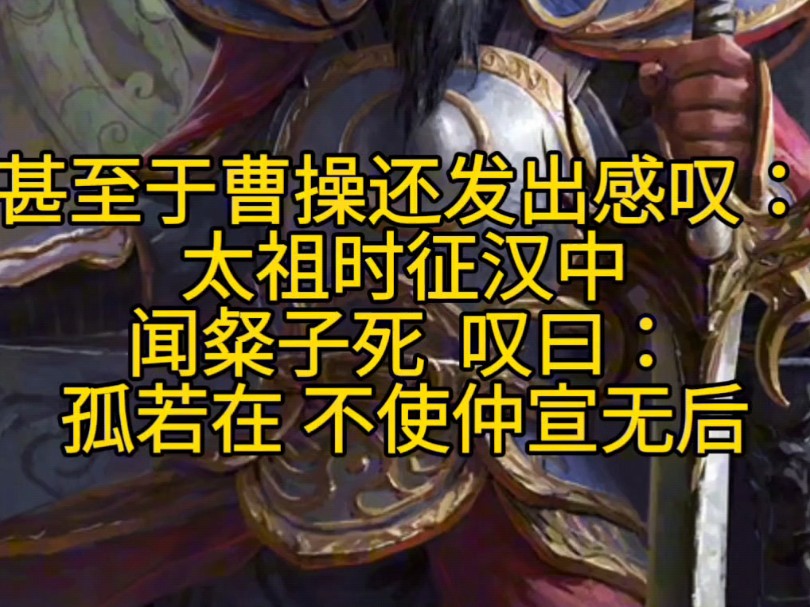 没有真相的魏讽案,张绣儿子王粲儿子都受牵连而被曹丕诛杀三国志