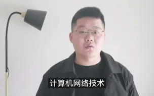 Descargar video: 广东这14所专科，有专科双一流之称，低分段考生重点关注！