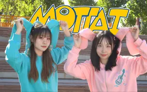 Download Video: 【樱桃×闪烁】MOTTAI／P丸様 【踊ってみた】