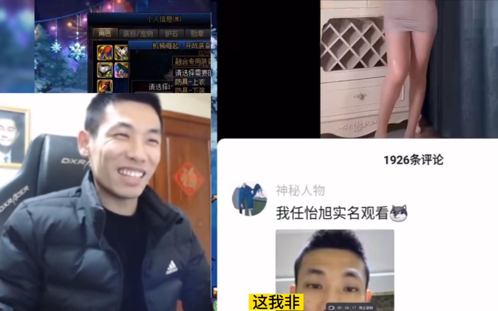宝哥阳后的照片火爆短视频评论区,宝哥直接潮了#dnf#旭旭宝宝#地下城