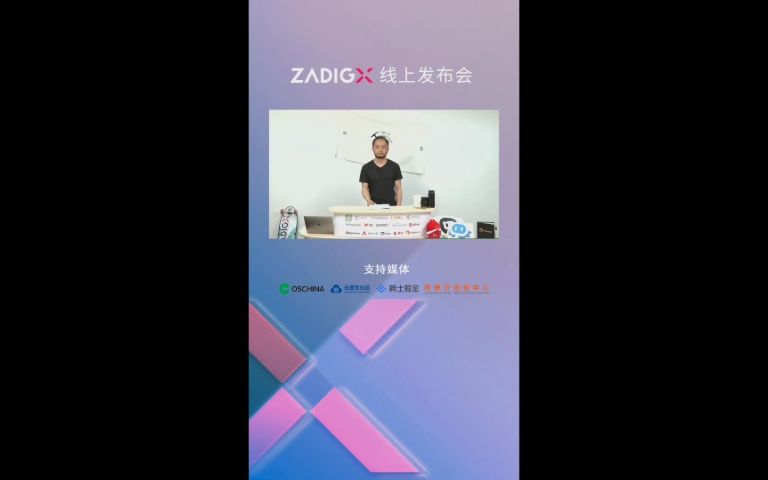 行业解决方案,平台赋能客户哔哩哔哩bilibili