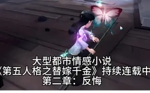 Descargar video: “别玩第五人格了！”超雄前夫撕毁离婚协议，目眦尽裂