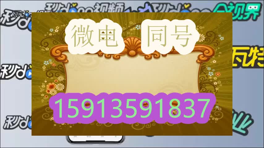 1.6分锺讲解欧博私网一比一真线包杀网