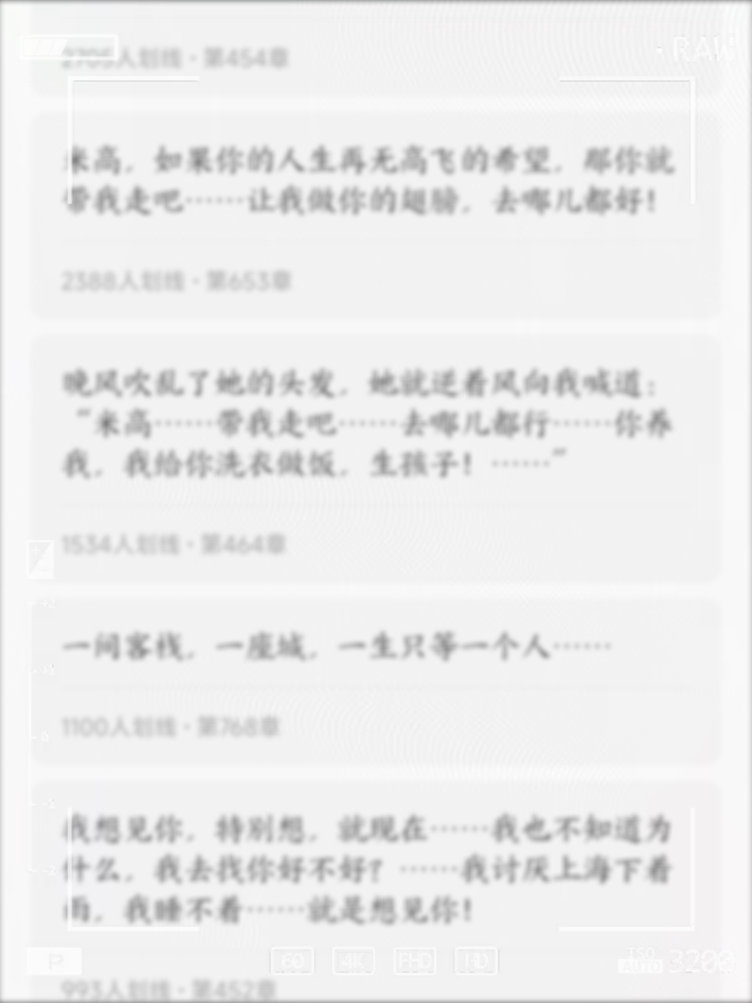 守护最好的杨思思——《我在风花雪月里等你》哔哩哔哩bilibili