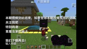 Minecraft 指令干货分享ep9 最简单的上锁箱子 再也不用担心被偷东西了 哔哩哔哩 つロ干杯 Bilibili Minecraft 指令干货分享ep9 最简单的上锁箱子 再也不用担心被偷东西了 哔哩哔哩 つロ干杯 Bilibili