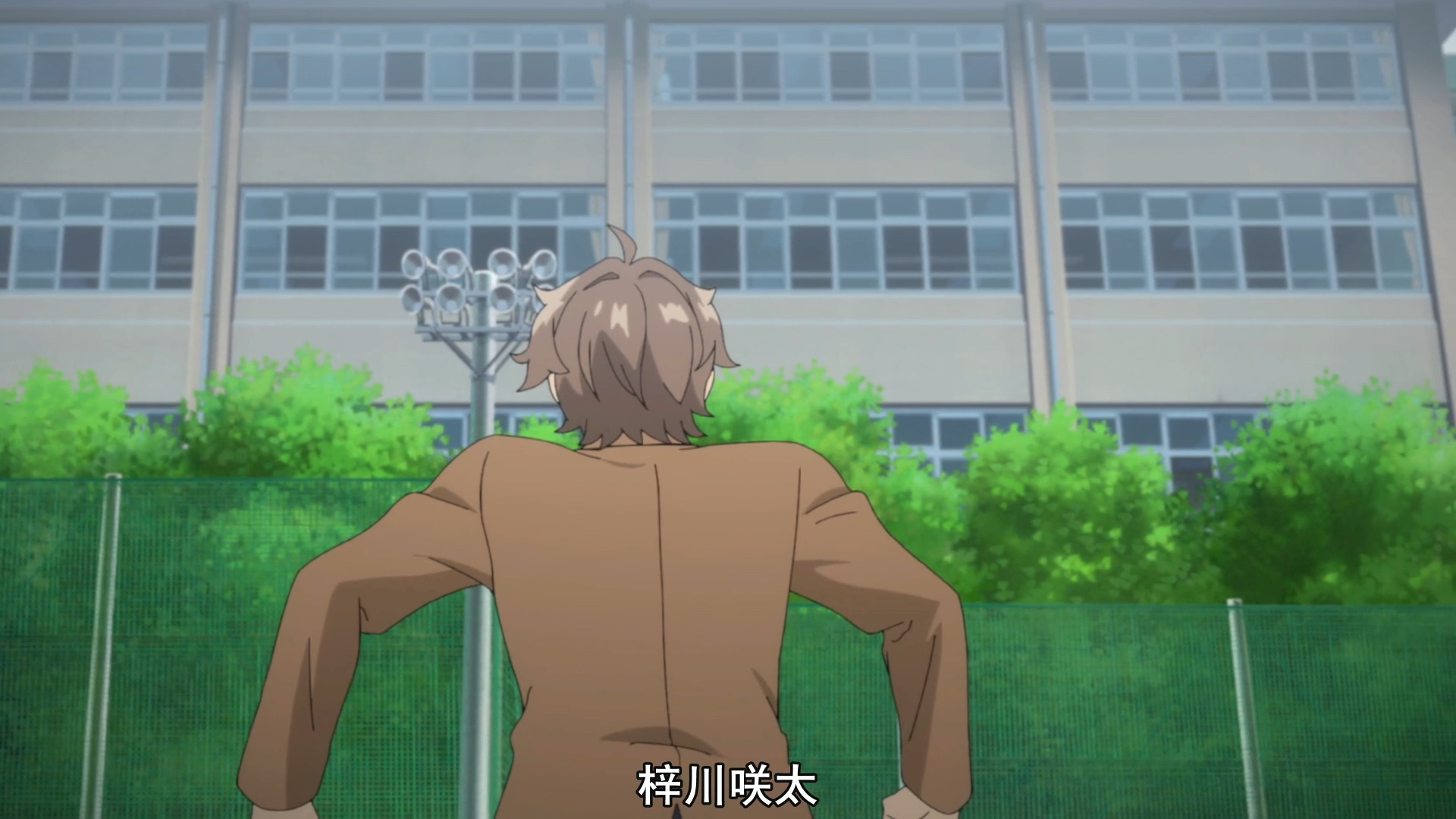 人活着不就是为了咲太吗