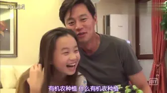 Télécharger la video: 【三时三餐】：想当李瑞镇的侄女,太有魅力了,特别喜欢看他怼罗PD哈哈