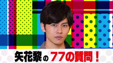 矢花黎 Woofer 887和一些有关乐器的合辑 自存_哔哩哔哩_bilibili