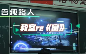 Télécharger la video: “哇，邓佳鑫好像白月光”   “这场造型不是很好看”  “我担没镜头啊！”