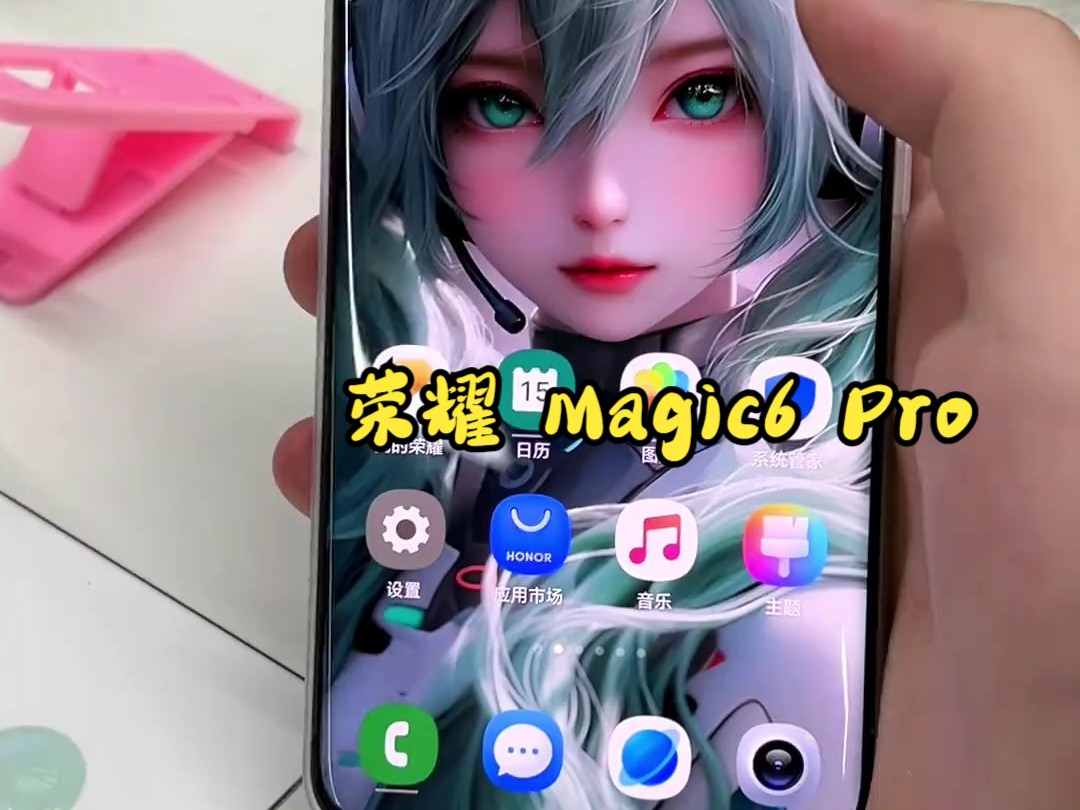 荣耀magic8.0系统灵动岛适配的软件真不错哔哩哔哩bilibili