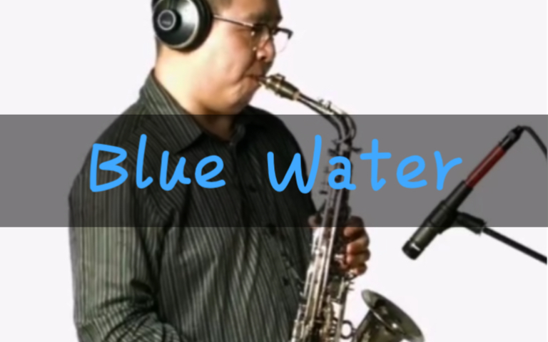 [图]Blue Water～By Eric Marienthal～