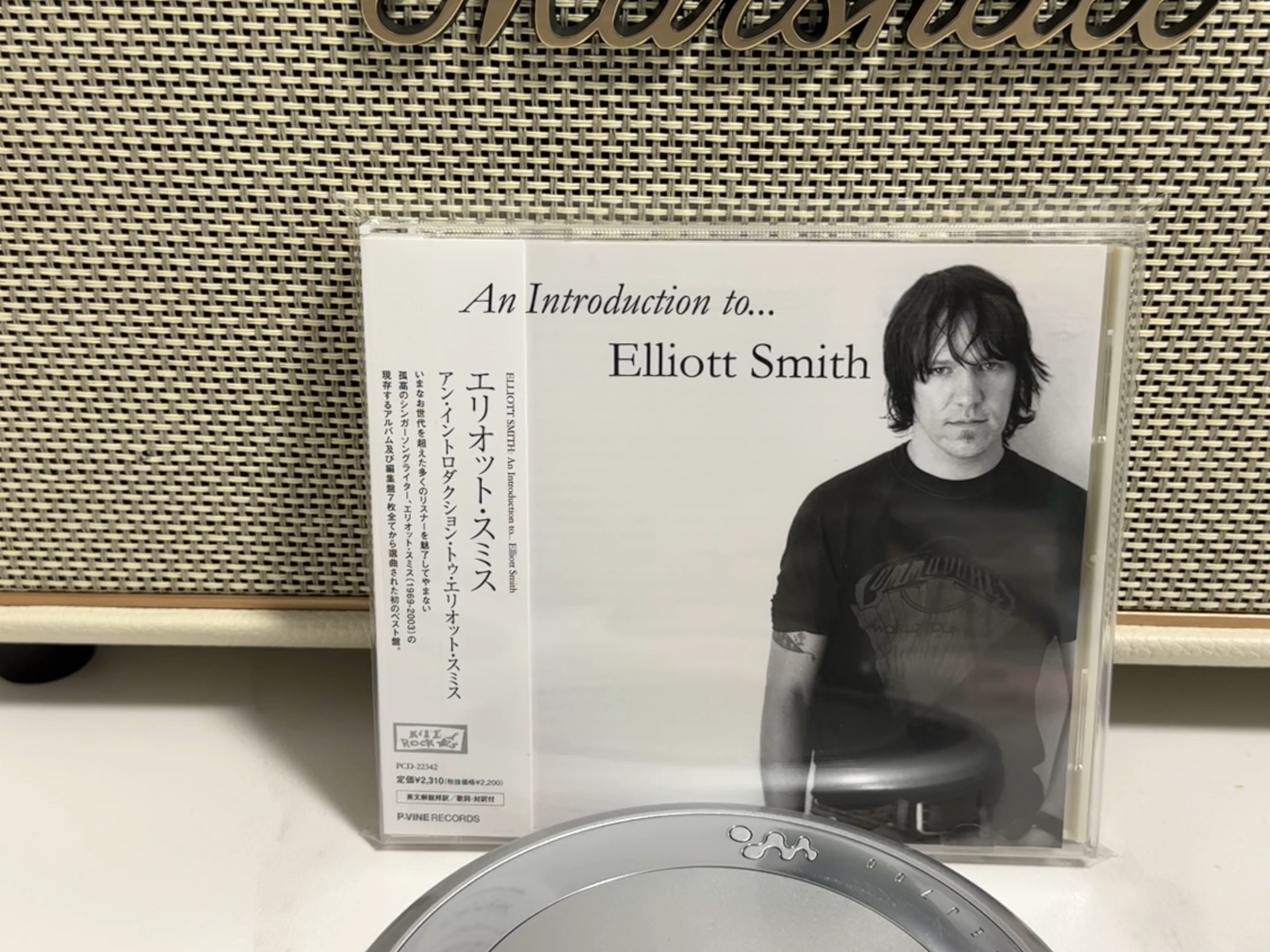 2024-8-21 elliott smith - an introduction to.