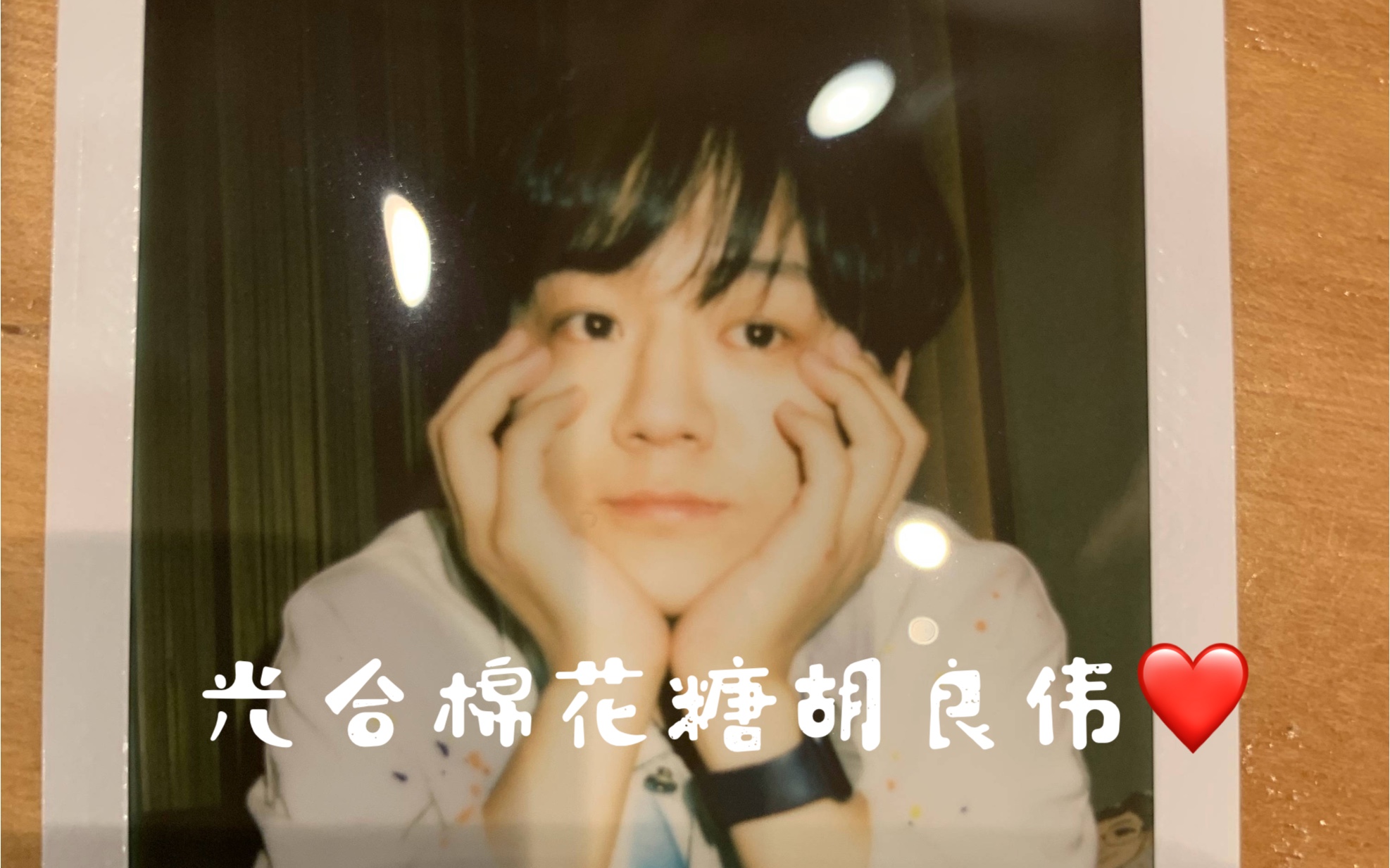 向全世界安利光合积木配音演员胡良伟!