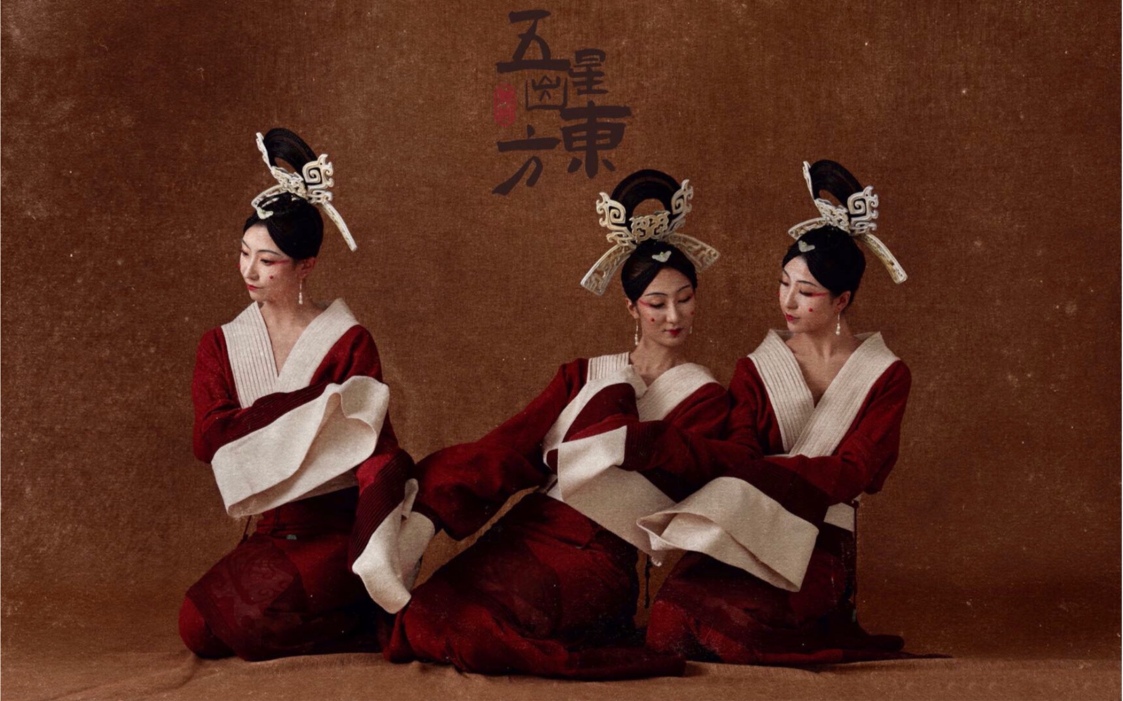 汉舞——曲裾摇曳,汉宫气象