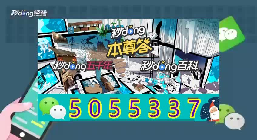玩家必备"战皇房卡客服"房卡获取方式