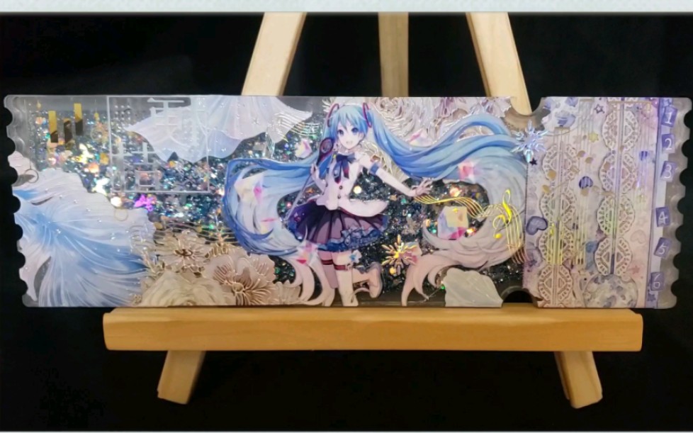 初音未来流沙镭射票77