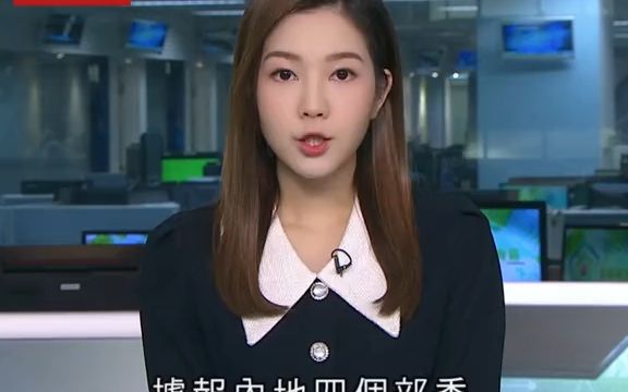 据报内地四部委举行座谈会 ,了解房地产行业资金状况及融资需求#房地产 #房企 #房企融资 #最新消息哔哩哔哩bilibili