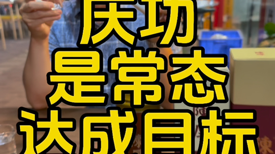 “完成目标”对我们的生存很重要.能完成目标的人,更容易活下去.所以每次你追求目标,尤其是真的完成目标时,你的身体就会自动释放一种叫“多巴胺...