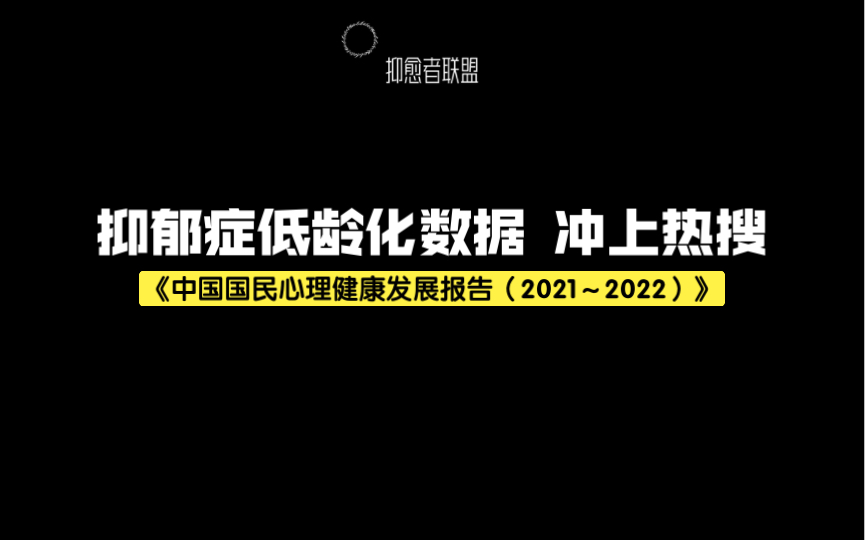 [图]“你的孩子都快活不下去了，家长还在想明天考试的事”