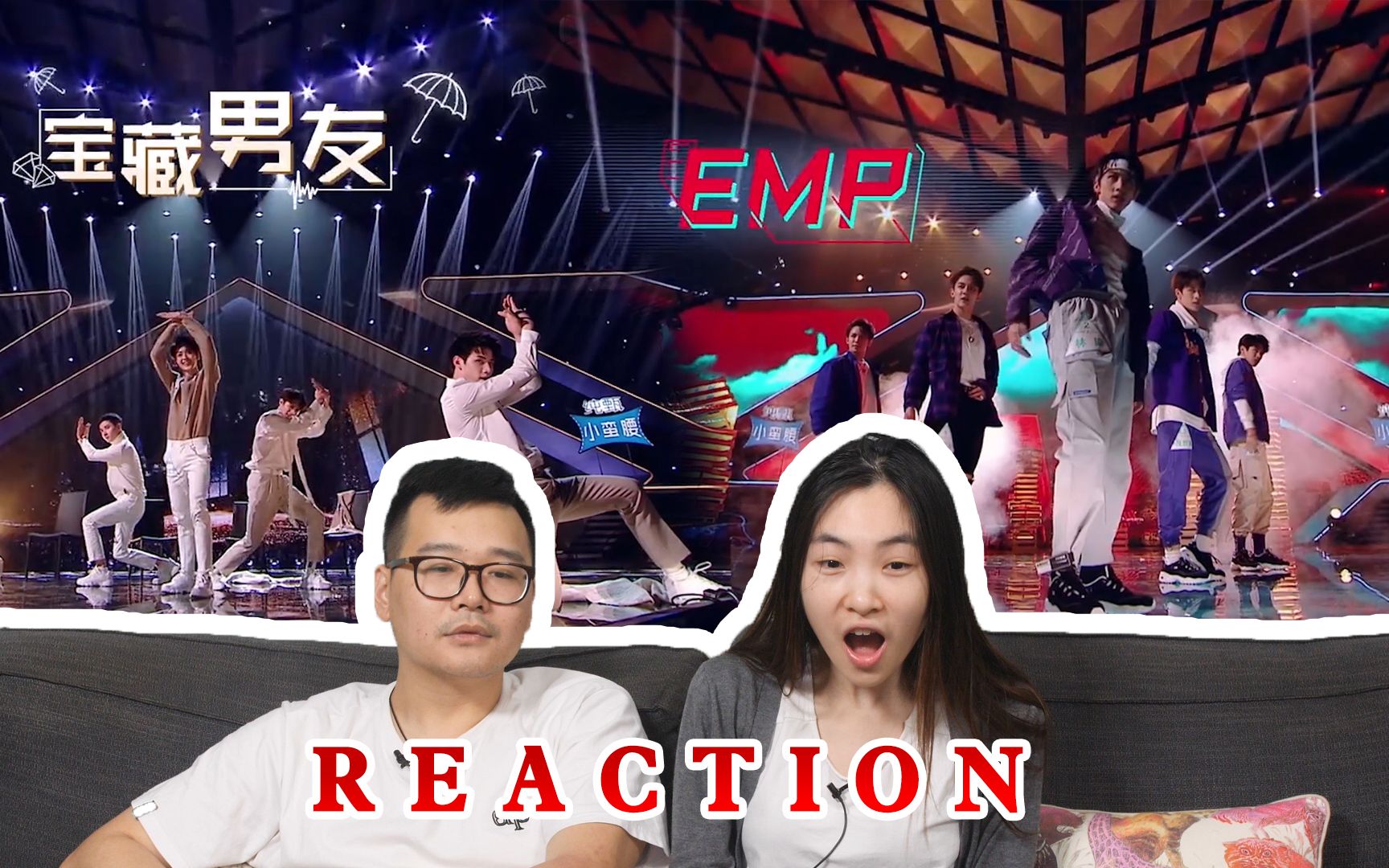 [图]直男看【创造营EP6】reaction① 宝藏男友到底多宝藏？直男表示pick《EMP》！