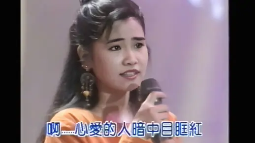 【标准舞曲2】《36首连唱 吉鲁巴专辑》（演出:王彩桦/朱玲蒂/钟萍）（主唱:赵芳英）（新茂版影视公司）VHS录影带转录