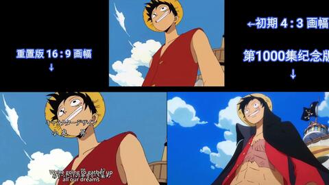 One Piece Opening 01 - We Are!  1080p 4:3 AI Remastered - BiliBili