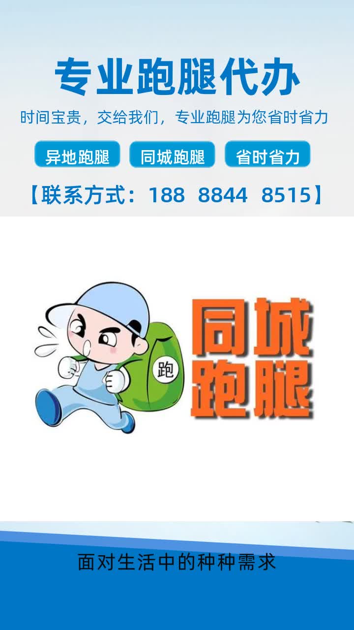 昆明代取报告热线 #玉溪取寄报告跑腿代办电话 #昆明代取报告热线 #曲靖排队预约跑腿代办平台 #临沧跑腿打印报告文件电话 #云南取检查单跑腿代办服务...